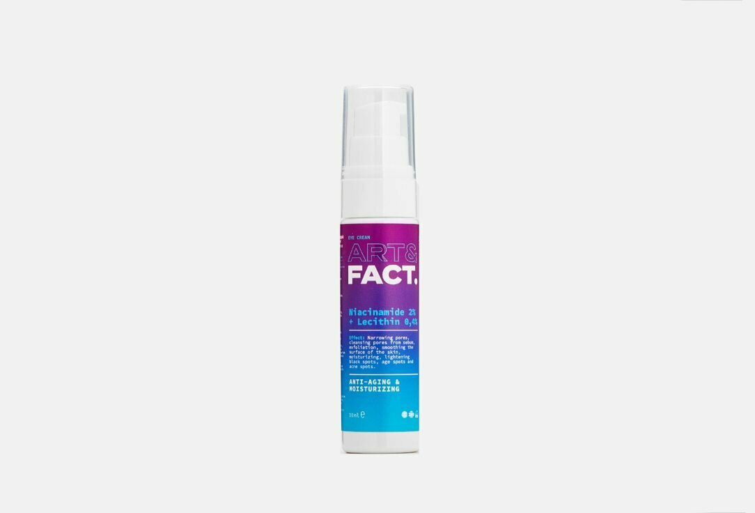 Крем для кожи вокруг глаз, ежедневный увлажняющий ART & FACT Niacinamide 2% + Lecithin 0,4%