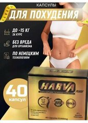 HARVA / харва Таблетки для похудения, таблетки для лишнего веса