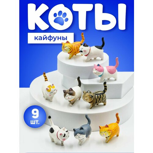 фото Фигурки животных сувенирные котики кайфуны 2