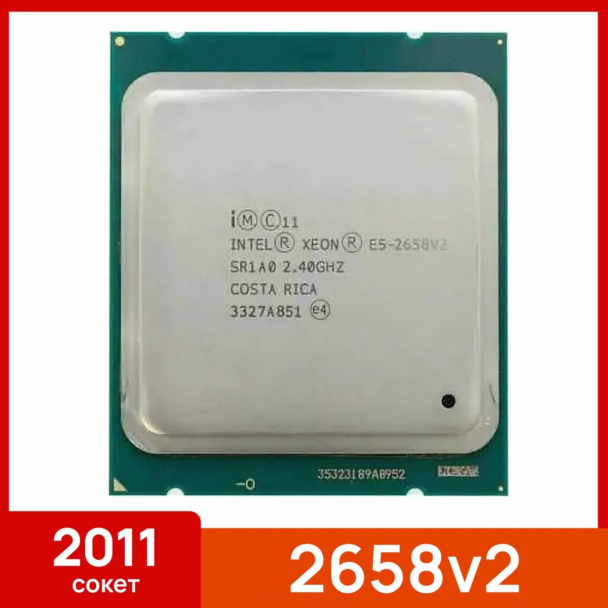 Процессор Intel Xeon E5 2658v2