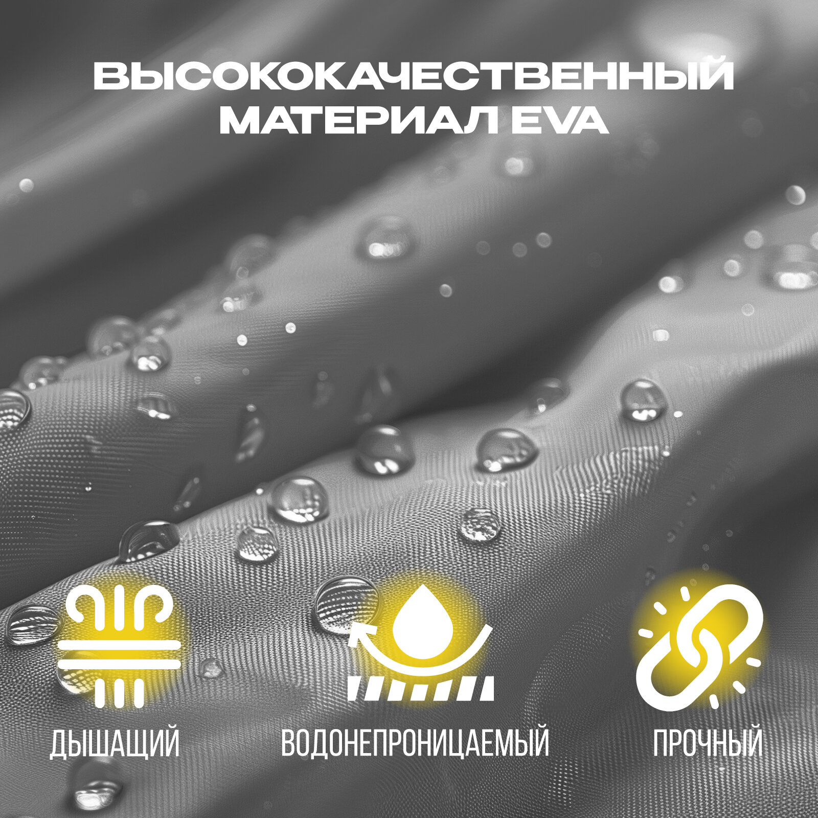 Плащ-дождевик amable, размер 44/48, бесцветный — фото 1