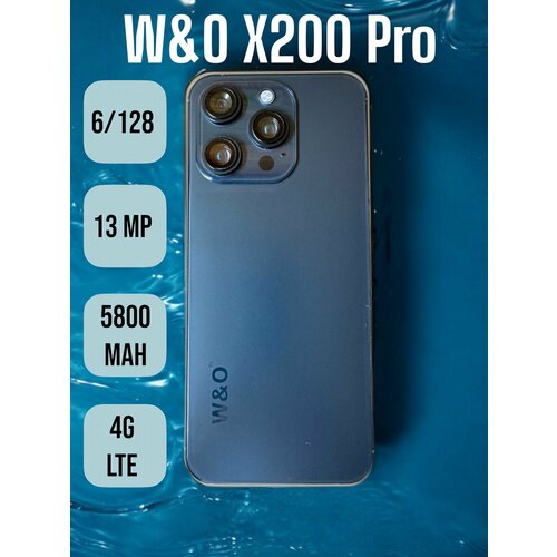 Смартфон W&O X200 Pro 6/128 Titan