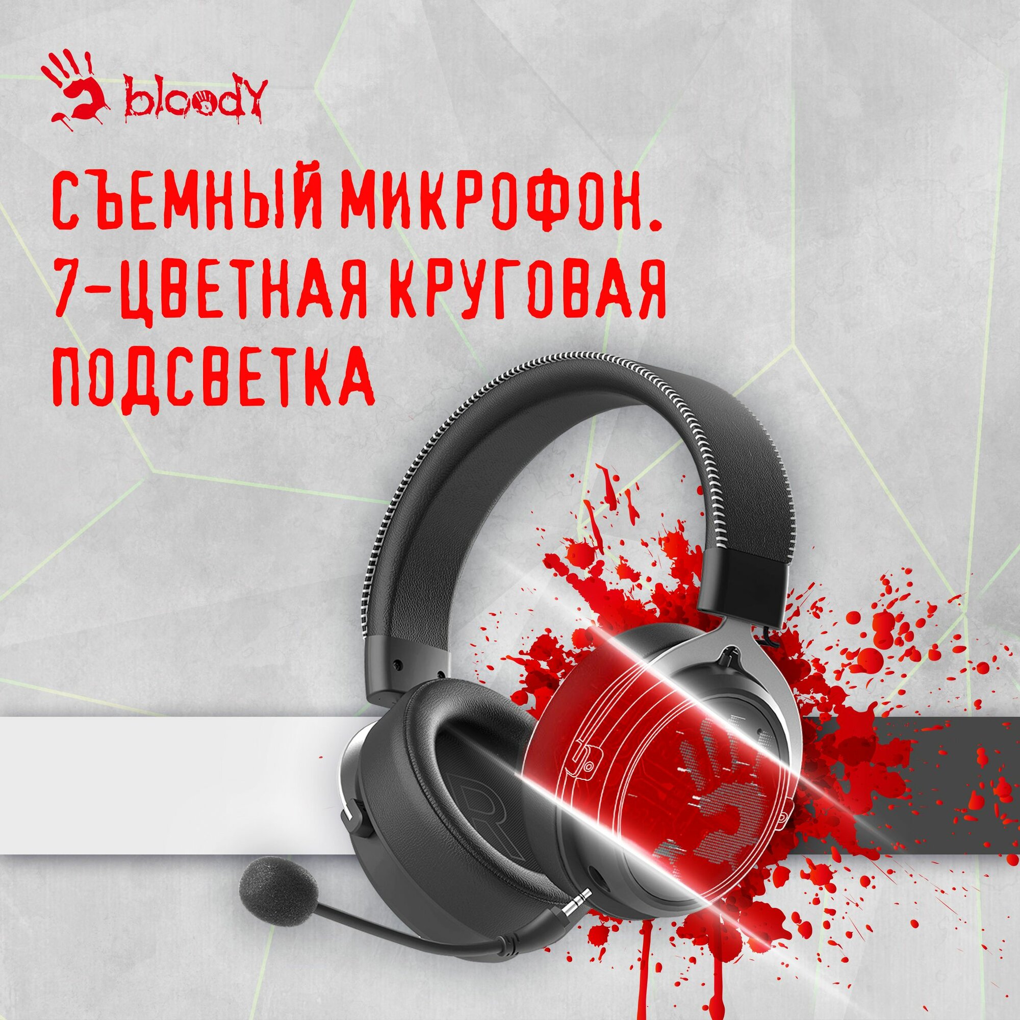 Наушники игровые A4Tech Bloody MR590 Sports, черный, мониторные, bluetooth/радио/3,5 мм, 1.5 м — фото 1