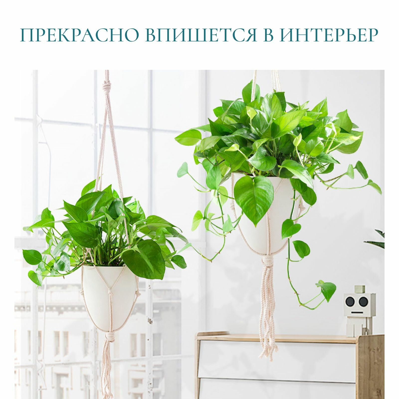Кашпо подвесное с автополивом, горшок для цветов подвесной, 1 шт, белый, 21x19см 1л. — фото 1