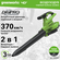 Воздуходув-Садовый Пылесос аккумуляторный Greenworks 2406907, 40V...
