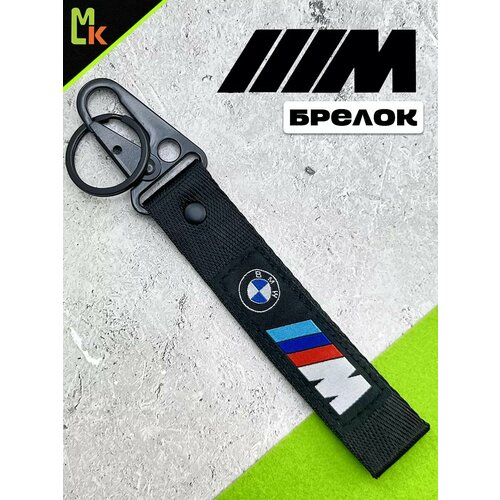 фото Брелок mashinokom, плетеная фактура, bmw, черный