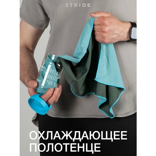 Охлаждающее полотенце спортивное микрофибра для фитнеса в зал с бутылкой Weddell подарок девушке женщине маме подруге на 8 марта 711₽