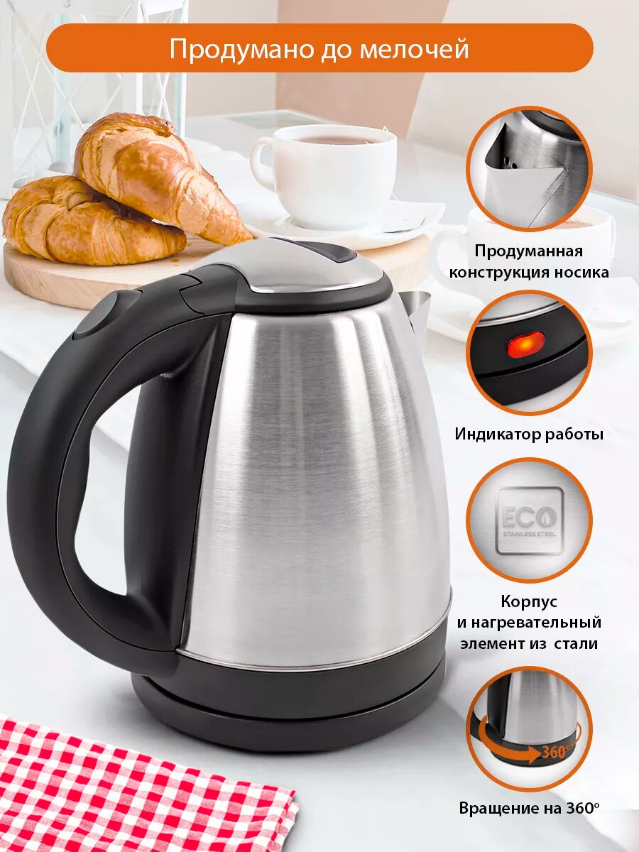 Электрический чайник HOME ELEMENT HE-KT177 черный жемчуг металлический 1,7 л — фото 1