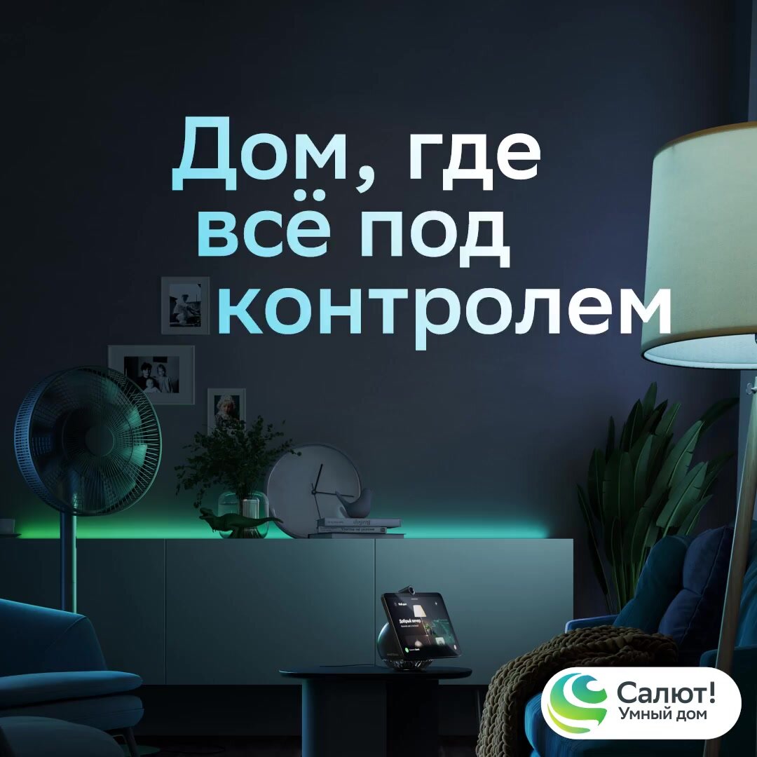 Умный хаб - модуль управления умным домом Sber SBDV-00068, Zigbee 3.0, Белый — фото 1