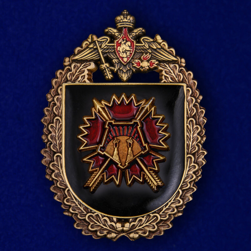 Нагрудный знак "14-я отдельная бригада специального назначения ГРУ", муляж, латунь, размер 3,3х4,8см