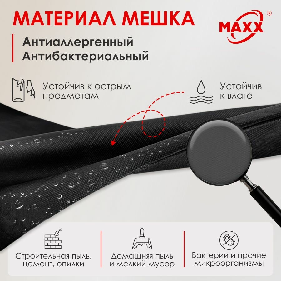 Мешок многоразовый PRO на молнии для пылесоса MAKITA VC 2512, VC 3011, VC 3211, P-72899, P-70297 — фото 1