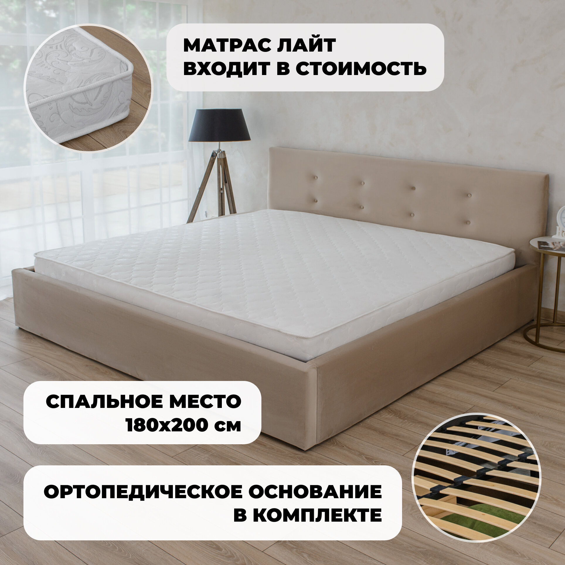 Кровать Роза Кофе с матрасом Лайт (10 см), 180х200 см