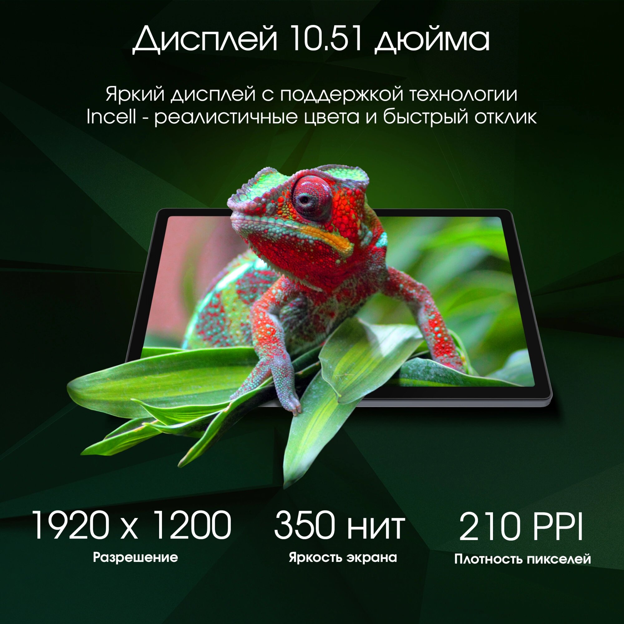 Планшет 10.1'' Digma TS1293PL T606 (1.6) 8C RAM4Gb ROM64Gb IPS 1280x800 3G 4G Android 13 черный 8Mpix 5Mpix BT GPS WiFi Touch microSDH - фото №7