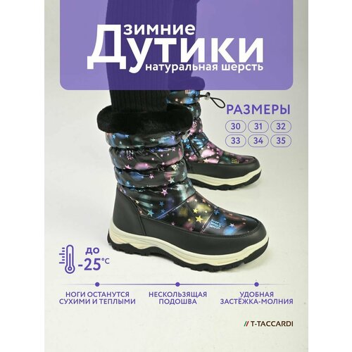 фото Дутики t.taccardi, размер 32, черный