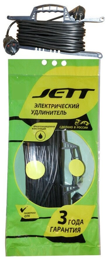 Удлинитель на рамке джетт (ПВС 2*1,5) 16м без заземления литой — фото 1