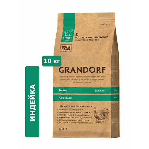 Grandorf Maxi корм для взрослых собак крупных пород