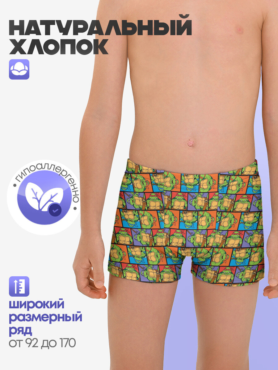 Трусы Lacotton.ru Черепашки-ниндзя, размер 134, мультиколор