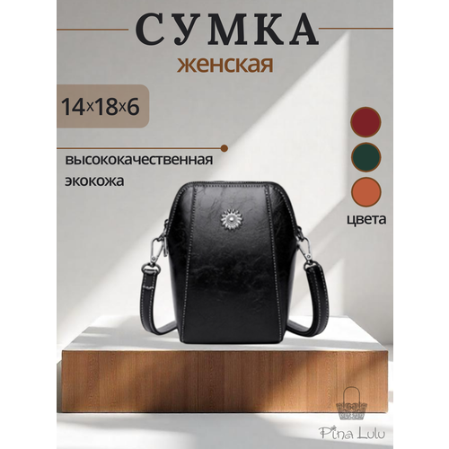 фото Сумка кросс-боди , фактура гладкая, черный larry kenneth