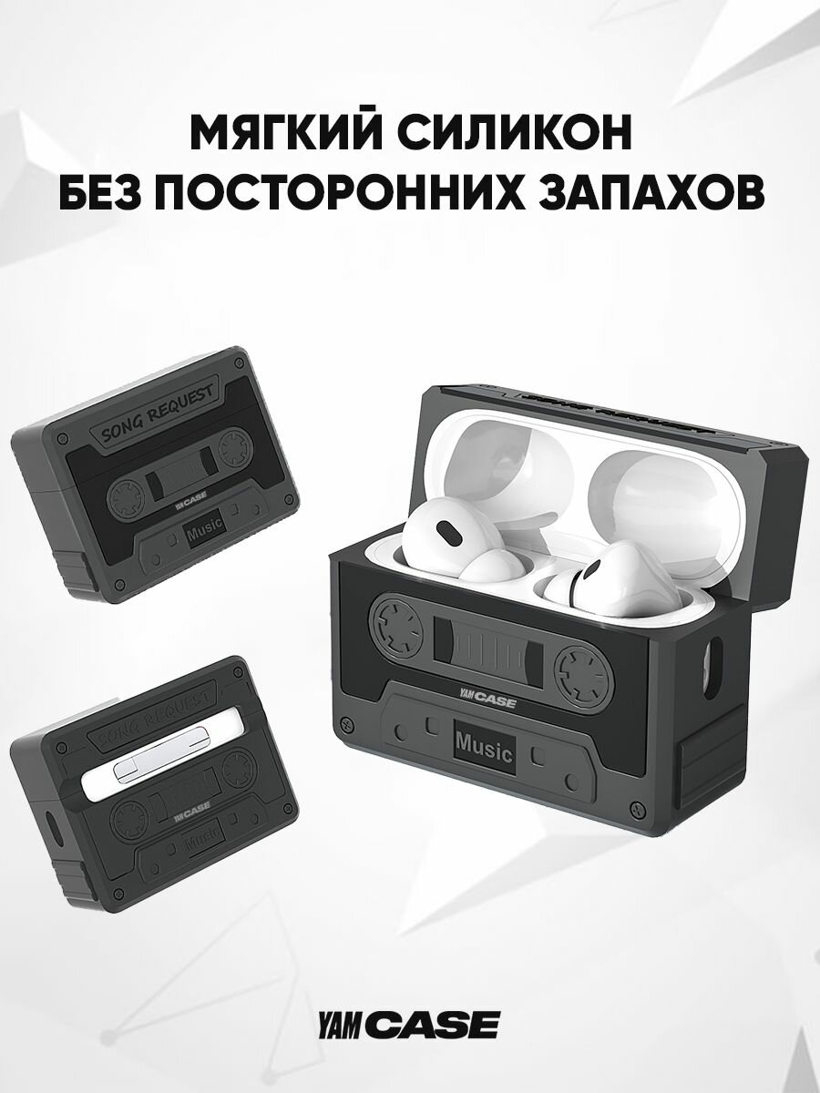 Чехол для наушников Apple AirPods Pro, Pro 2 силиконовый c карабином — фото 1