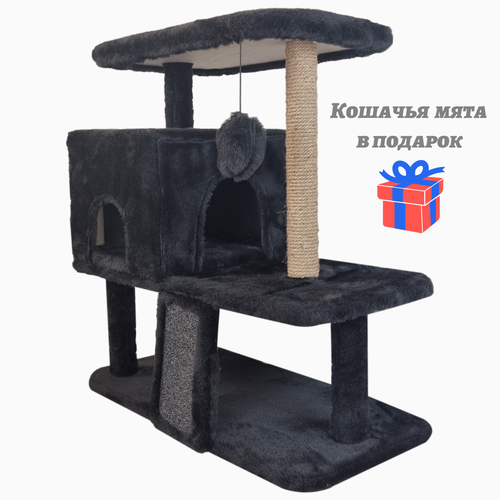 Игровой комплекс "Карлито", трехуровневый, с домиком и лежанкой, (мех, джут, поролон), 76*36*66 (h) см, цвет: черный