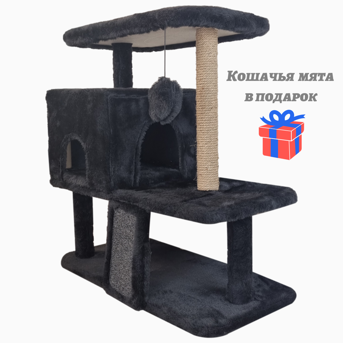 Игровой комплекс "Карлито", трехуровневый, с домиком и лежанкой, (мех, джут, поролон), 76*36*66 (h) см, цвет: черный