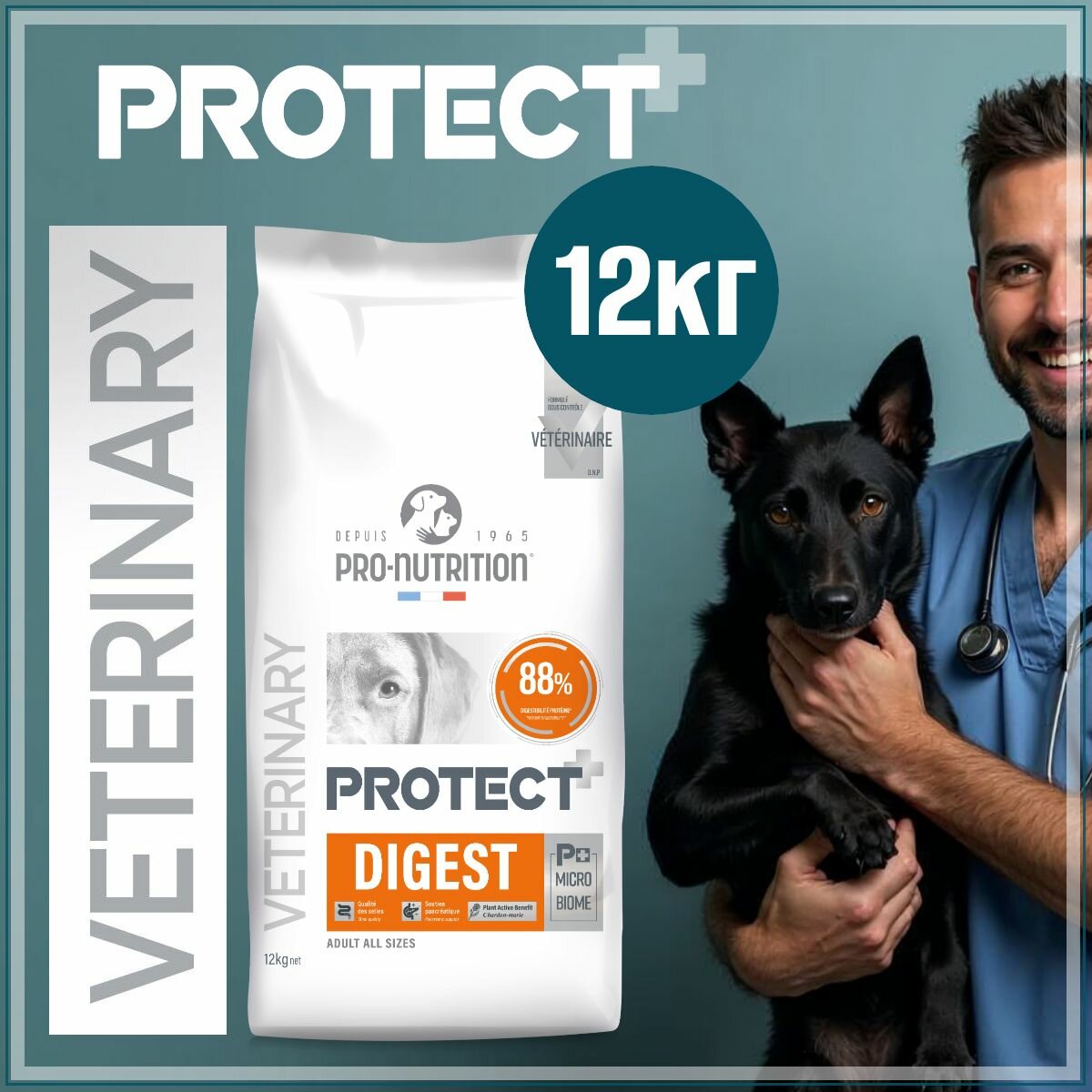 Сухой лечебный корм для собак Flatazor Protect+ Digest, ветеринарная диета для животных с проблемами ЖКТ, защита печени, защита и укрепление пищеварительной системы, Франция, 12 кг.