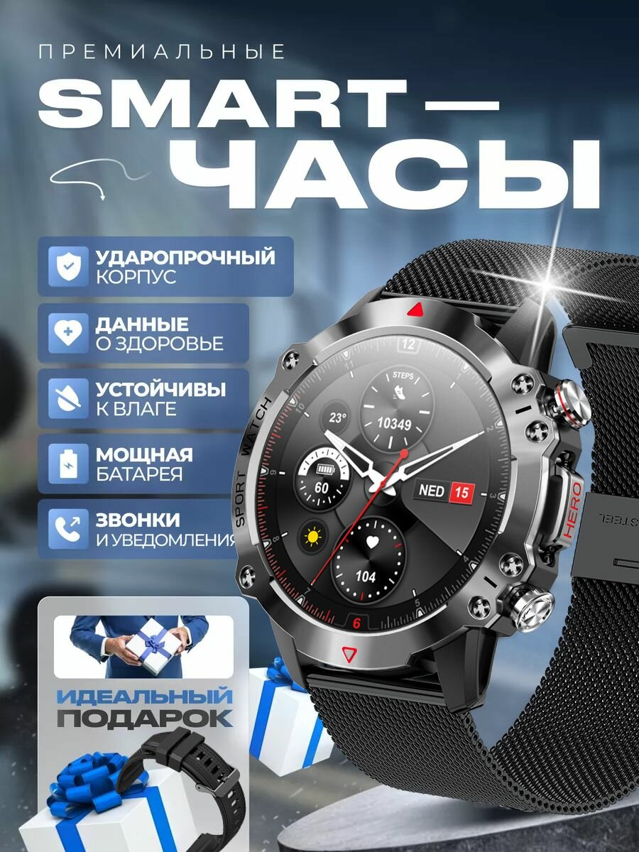 Мужская мода спорт смарт-часы с фитнес-трекером, мониторинг сердечного ритма оксиметрии для Apple Android