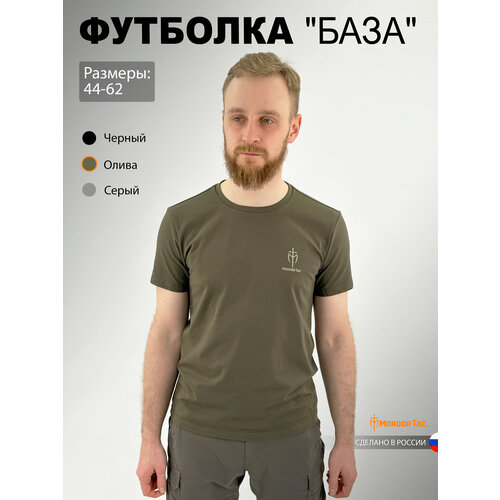 фото Футболка спортивная мордор "база", 1 шт., размер 48-50, олива