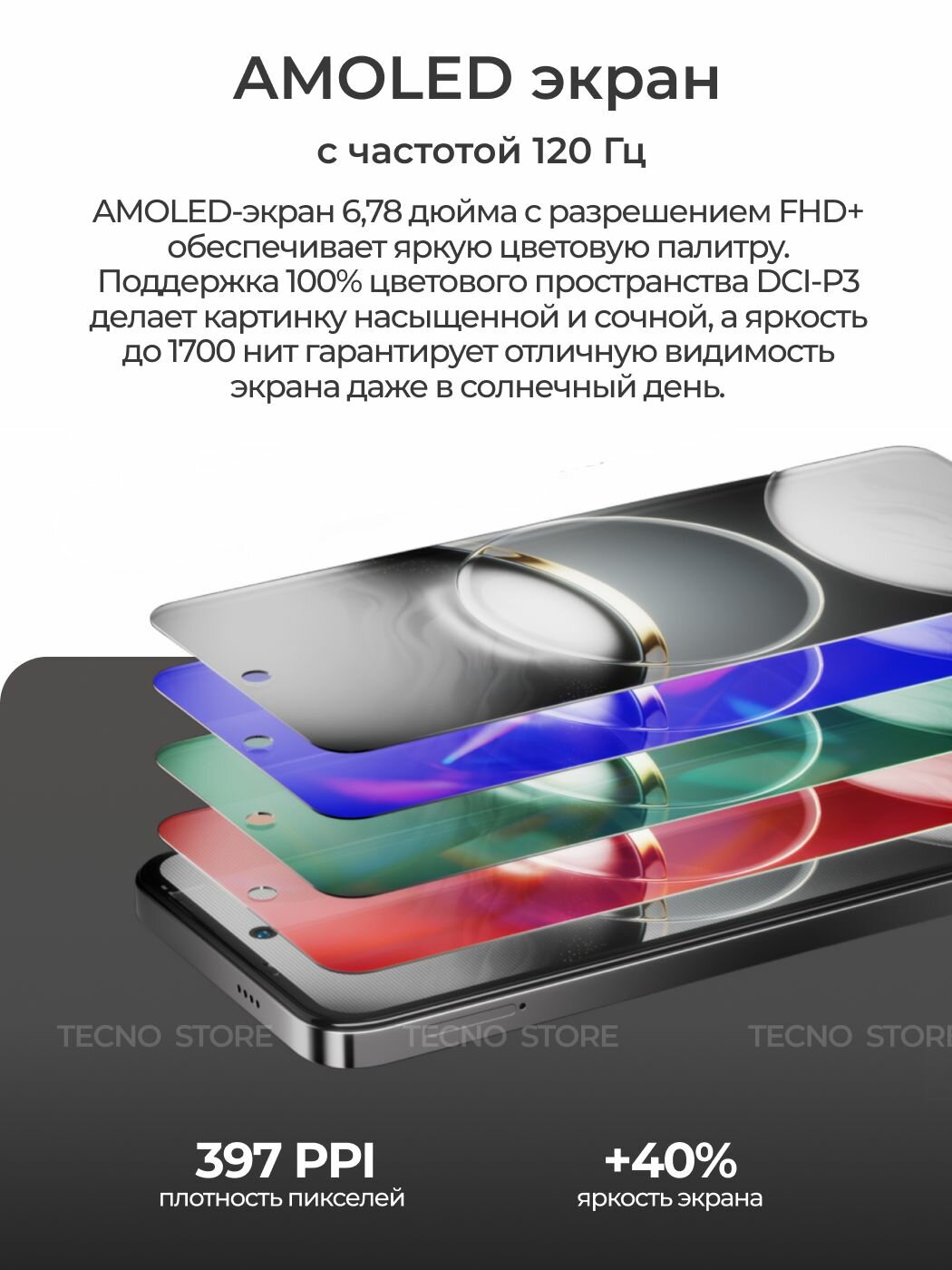 Смартфон Tecno SPARK 30 Pro KL7 8/128ГБ, Черный — фото 1