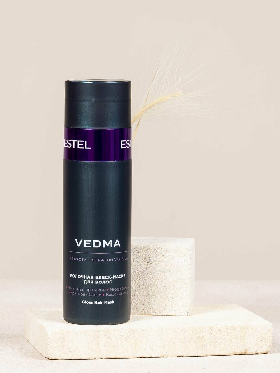 Набор VEDMA by ESTEL (Шампунь 250 мл, маска 200 мл, масло-эликсир 50 мл) — фото 1