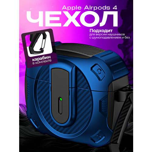 черный, синий, черный