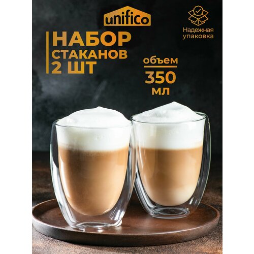 Набор стаканов с двойными стенками из боросиликатного стекла Unifico 250 мл (2 шт)