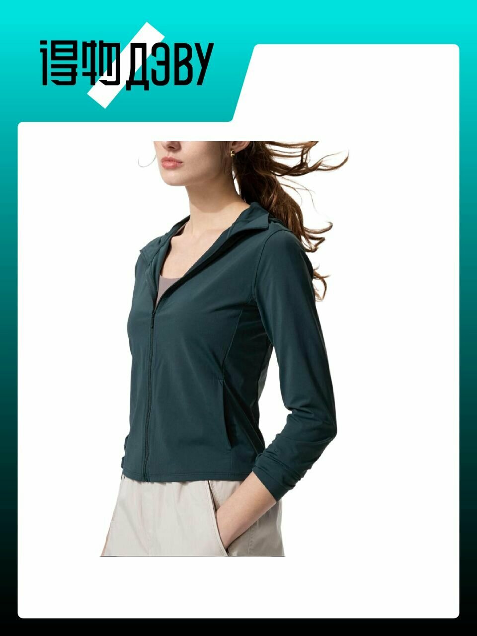 Пальто Uniqlo UNIQLO AIRism mesh series, размер 150/76A(XS)