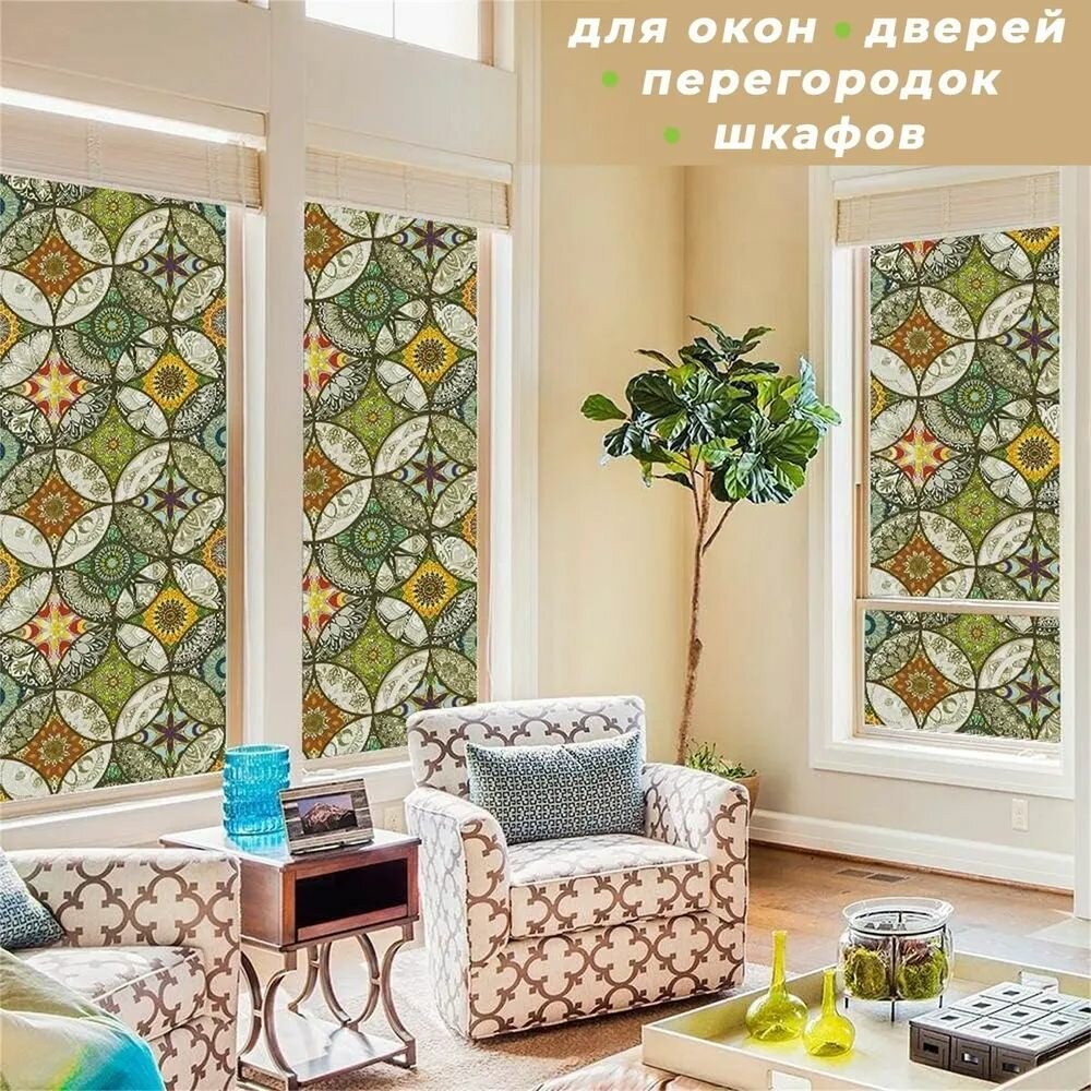 Окно с декоративной пленкой