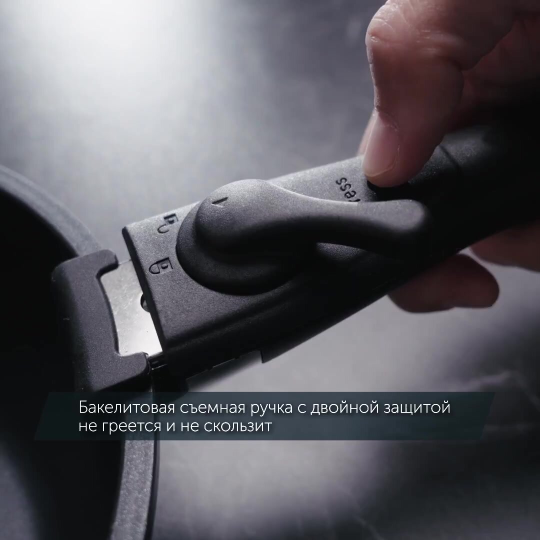 Набор сковородок со съемной ручкой для всех видов плит Polaris EasyKeep-4DG cо съемной ручкой / Серый — фото 1