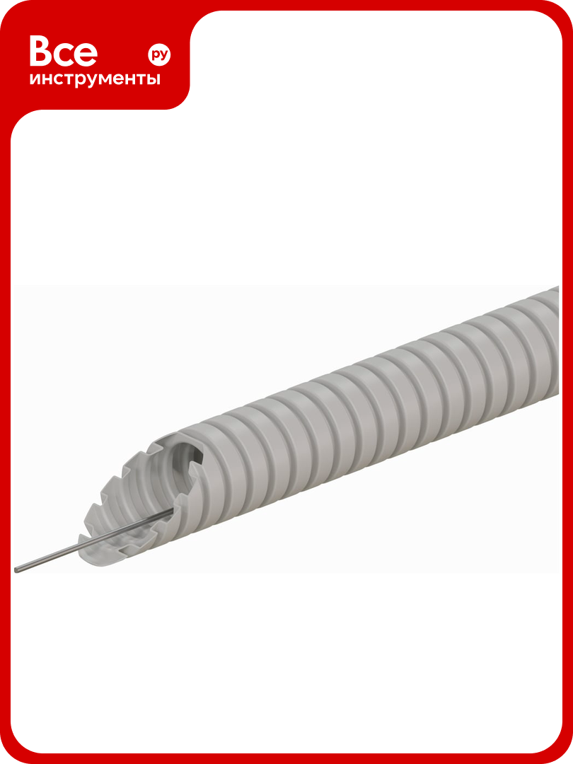 Гофрированная труба Экопласт HFFRLS легкая с зондом низкое дымовыделение т/г 25мм серый 60125HFFRLS