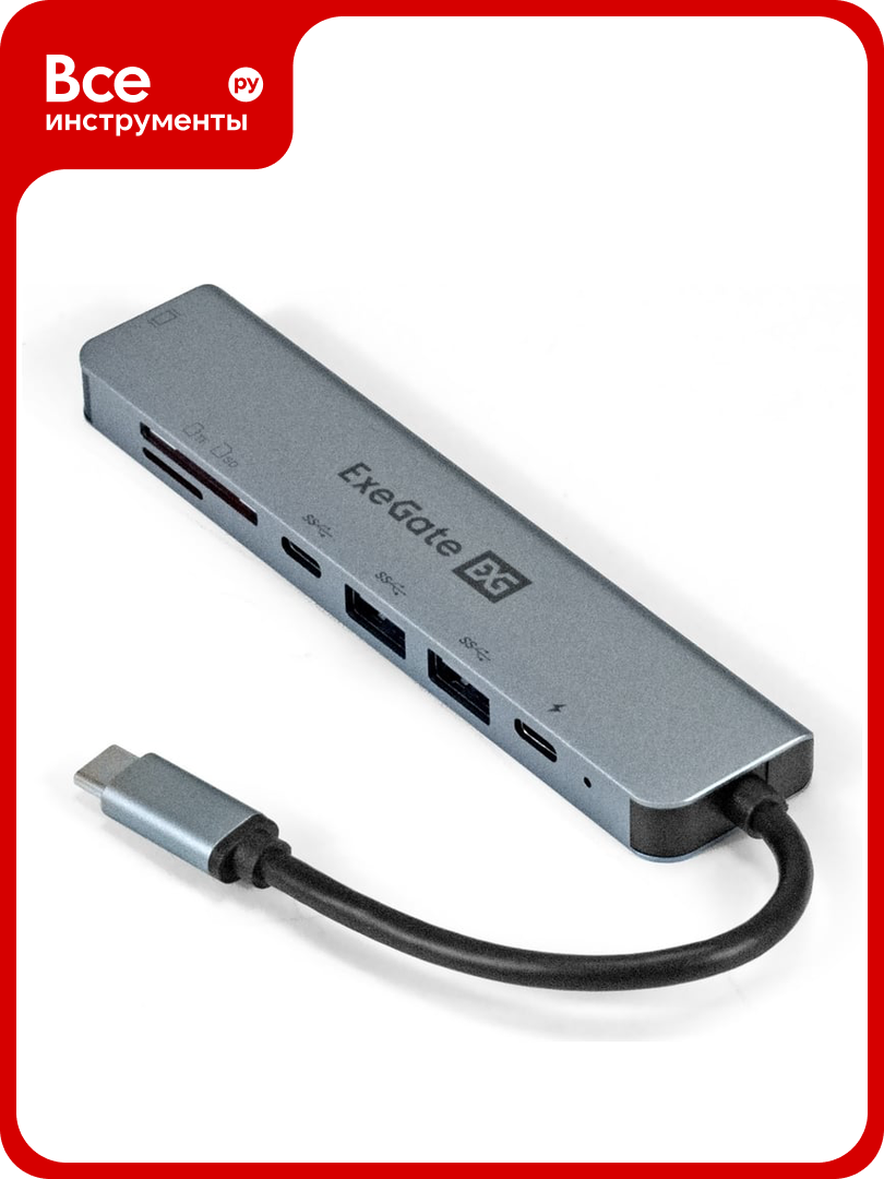 Док станция ExeGate 7 в 1 DUB 21C PD CR H кабель адаптер USB Type C    2xUSB3 0   Card Reader   Type C DATA 480MB s   PD 100W   HDMI 4K 60Hz  Plug Play  корпус а 293983
