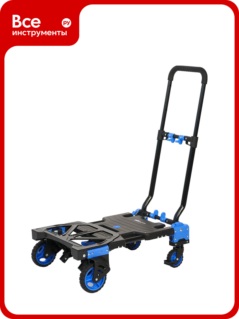 Складная тележка трансформер Magna Cart грузоподъемность 68 кг/136 кг FW-90TP