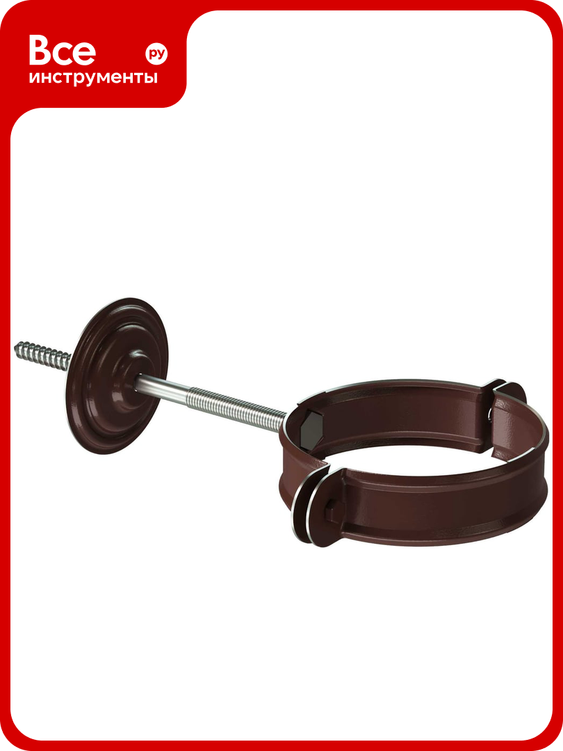 Хомут трубы DOCKE STAL PREMIUM D90(Шоколад 8019) PVHT-1050