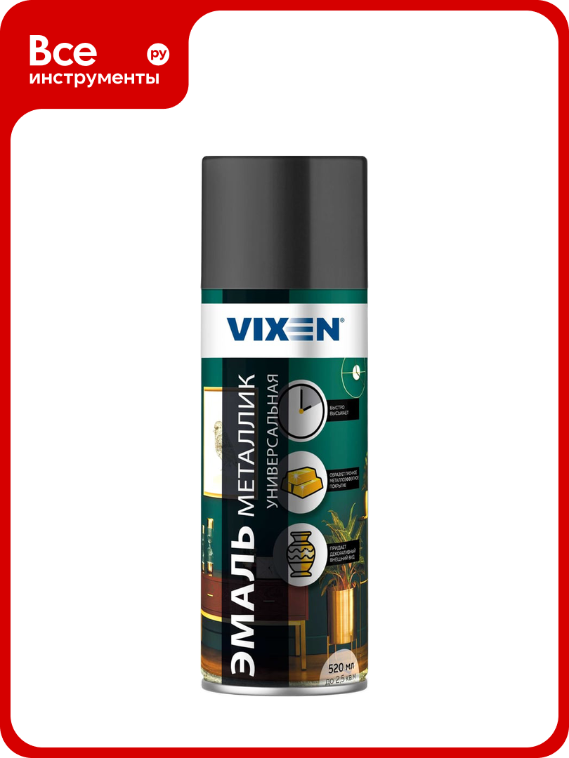 Универсальная эмаль VIXEN металлик графит аэрозоль 520 мл VX19400