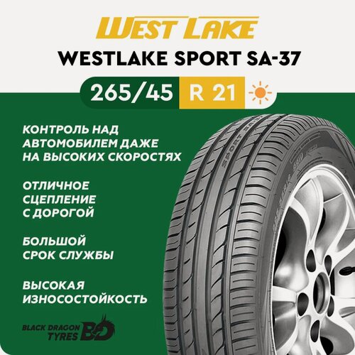 Изображение товара Шины 265/45 R21 104W Westlake Sport SA-37, летние, для легкового автомобиля