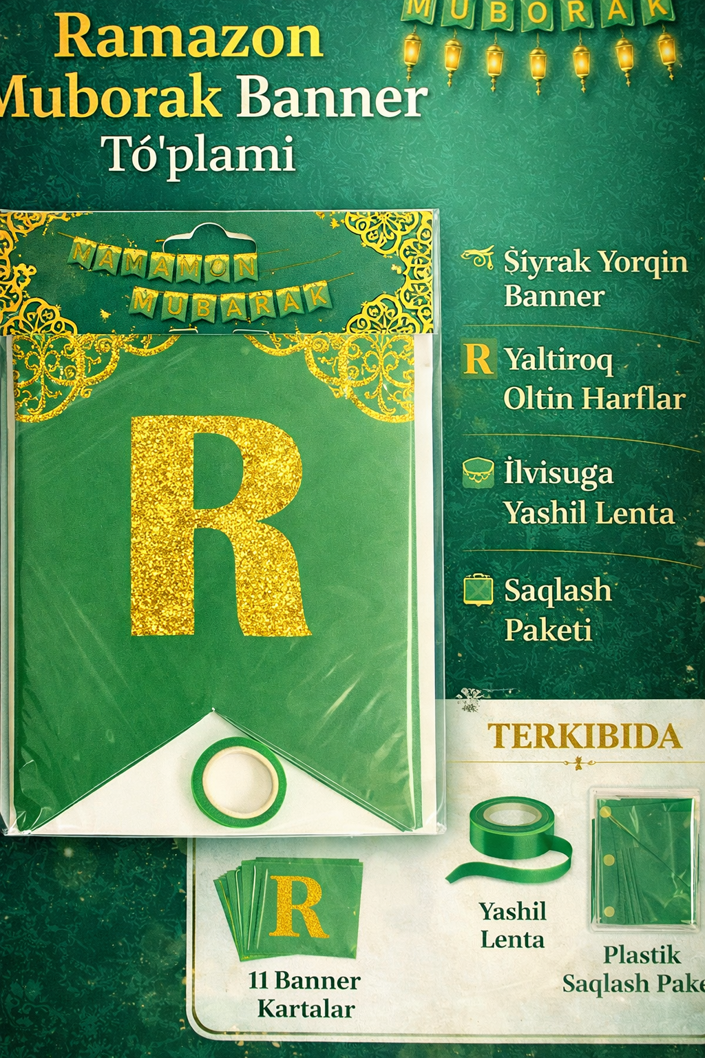 Баннер «Ramadan Mubarak» – создайте праздник дома, на фотозоне и в офисе!