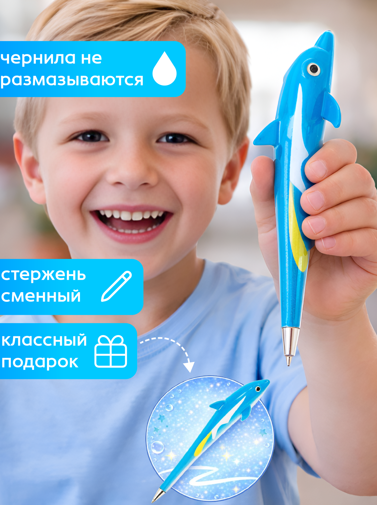 Ручка "Дельфин синий" фигурная, стержень шариковый, синий, подарок девочке, мальчику на 23 февраля — фото 1