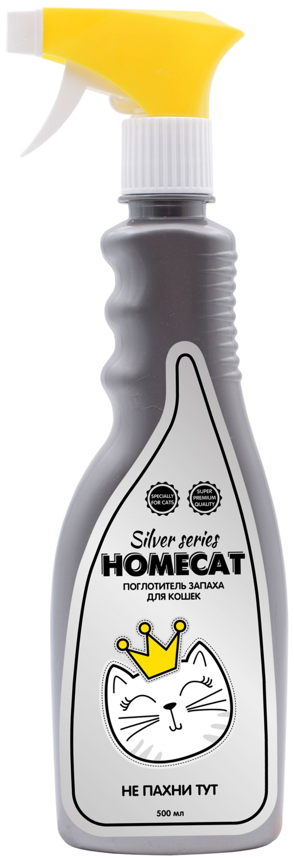 HOMECAT SILVER SERIES НЕ пахни ТУТ 500 мл поглотитель запаха для кошек - фотография № 2