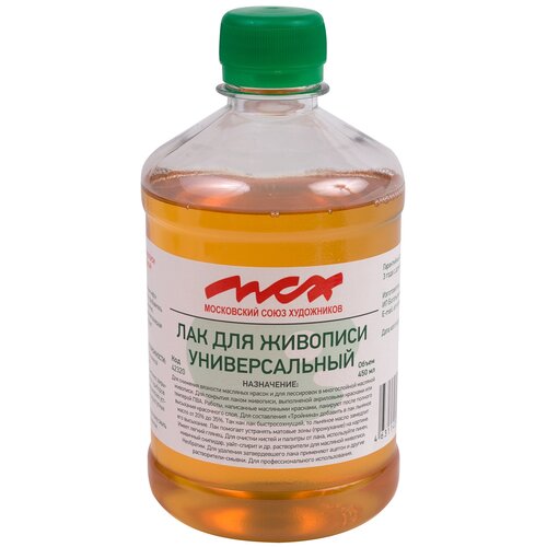 Лак для живописи универсальный МСХ 450мл, артикул 12320