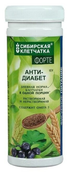 Сибирская клетчатка «Анти-диабет», 200 г