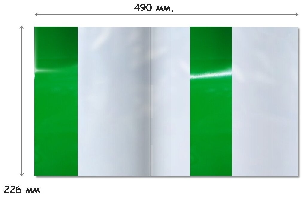 Набор универсальных обложек для учебников 5 шт. 226х490мм, прозрачный полиэтилен 150 мкм, цветной клапан- 5 цветов