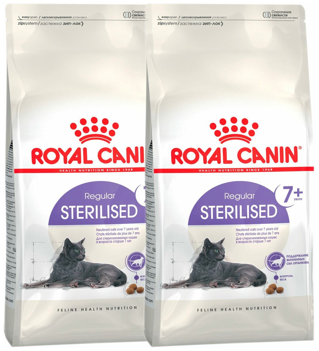 ROYAL CANIN STERILISED 7+ для пожилых кастрированных котов и стерилизованных кошек старше 7 лет (1,5 + 1,5 кг)