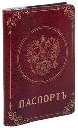 Фото На Паспорт Иваново