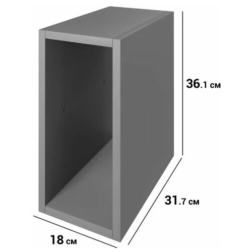 Стеллаж SPACEO KUB 1 секция 18x36x31.5 см ЛДСП